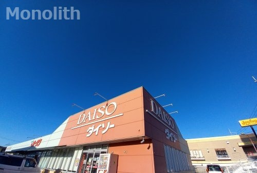 その他　ザ・ダイソー オークワ和泉小田店（その他）まで1252m
