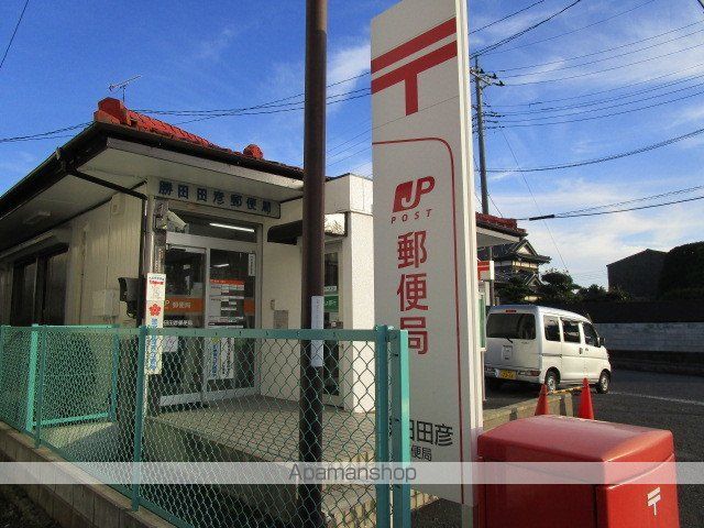 郵便局　田彦郵便局（郵便局）まで410m