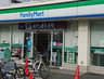 コンビニ　ファミリーマート 立花東店（コンビニ）まで201m