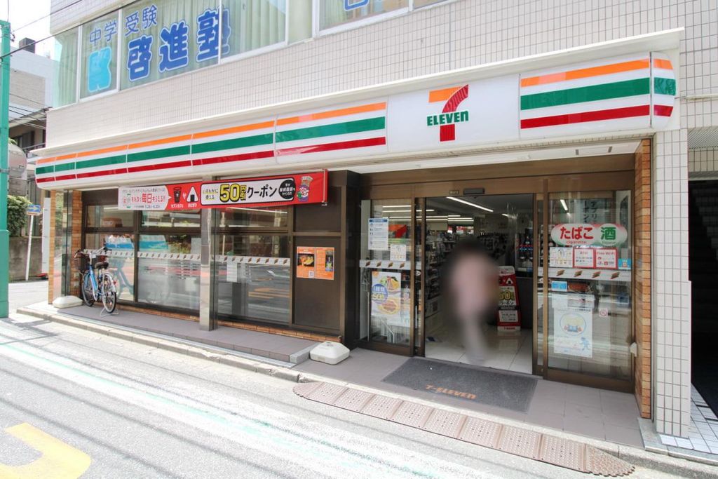 コンビニ　セブン-イレブン 横浜日吉普通部通り店（コンビニ）まで750m