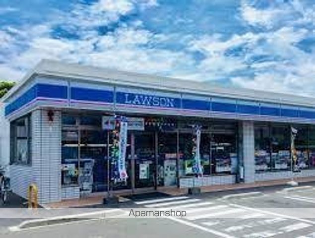 コンビニ　ローソン（コンビニ）まで1074m