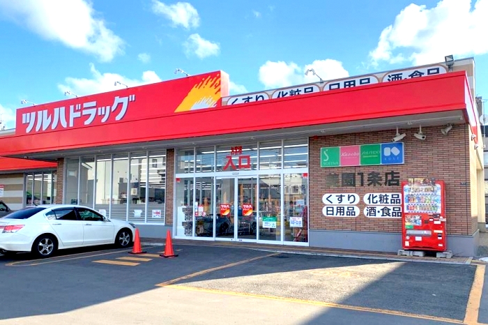 ドラックストア　ツルハドラッグ美園1条店（ドラッグストア）まで406m