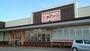 その他　ダイソーイオンタウン武富ＳＣ店（その他）まで550m