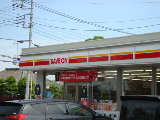 その他　セーブオンまで550ｍ