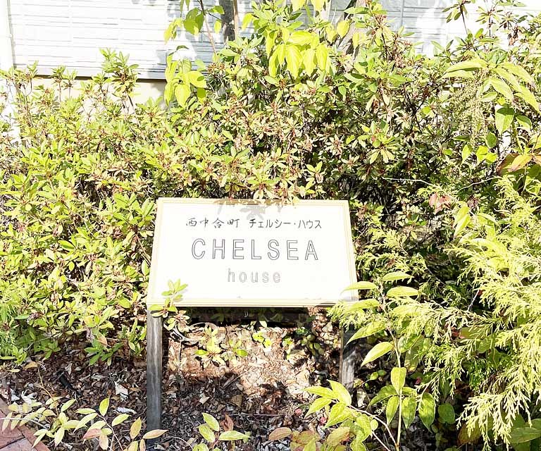 その他共有部分　高級感ある造りです。