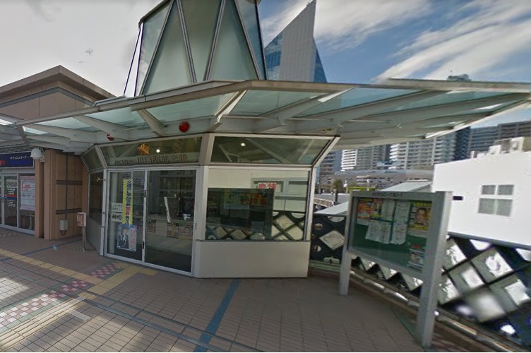 警察署・交番　川口警察署 川口駅前交番（警察署・交番）まで284m