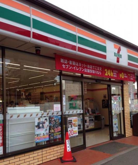 コンビニ　セブンイレブンさがみ野中央店（コンビニ）まで383m