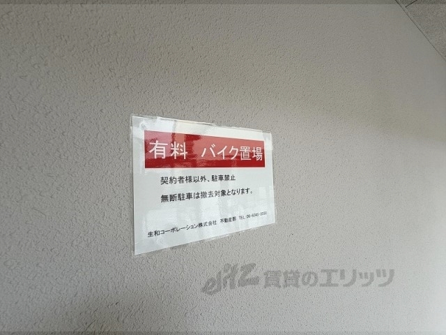 その他　ポスター