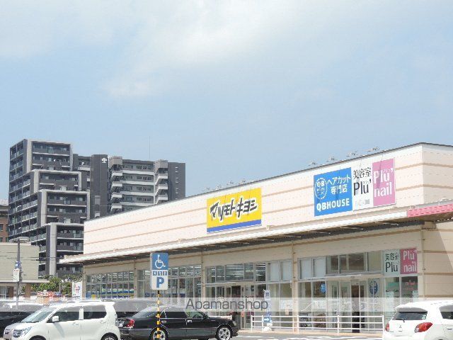 ドラックストア　マツモトキヨシ折尾店（ドラッグストア）まで348m