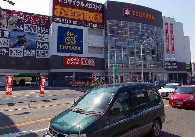 レンタルビデオ　ＴＳＵＴＡＹＡ（レンタルビデオ）まで1300m
