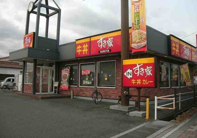 飲食店　すき家（飲食店）まで800m