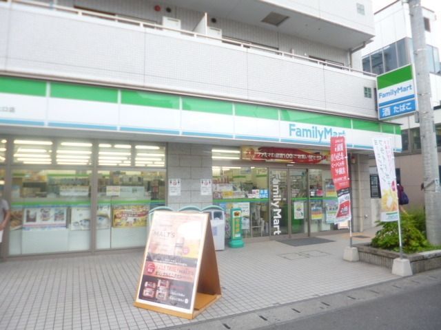 コンビニ　ファミリーマート柿生駅前店（コンビニ）まで782m