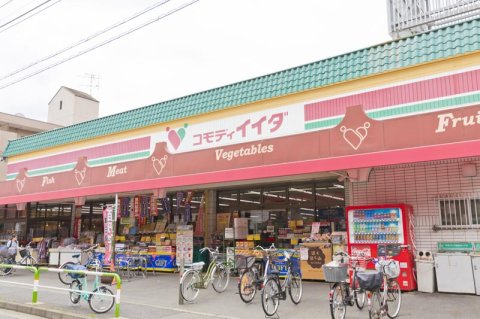 スーパー　コモディイイダ 北赤羽店（スーパー）まで690m