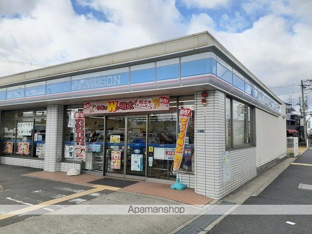 コンビニ　ローソン深野５丁目店様（コンビニ）まで200m
