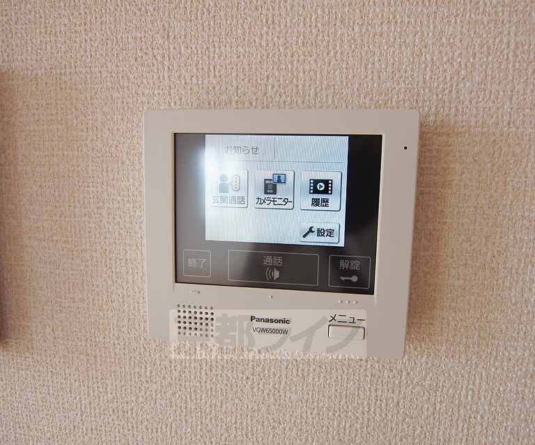 セキュリティ　ＴＶホンです。安心ですね。