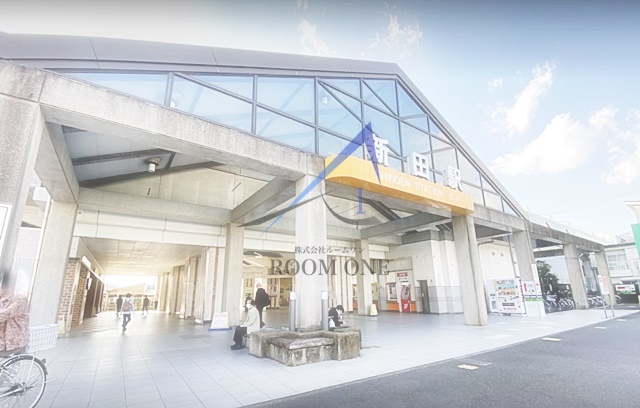 その他　新田駅（その他）まで2517m