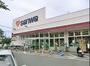 スーパー　sanwa栄通り中町店（スーパー）まで200m