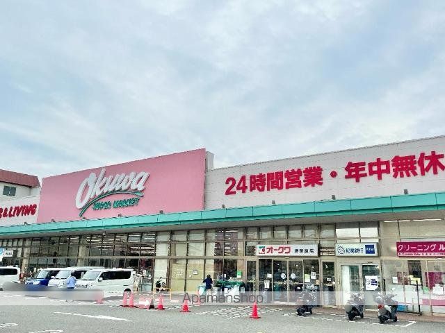 その他　オークワ堺美原店（その他）まで1424m