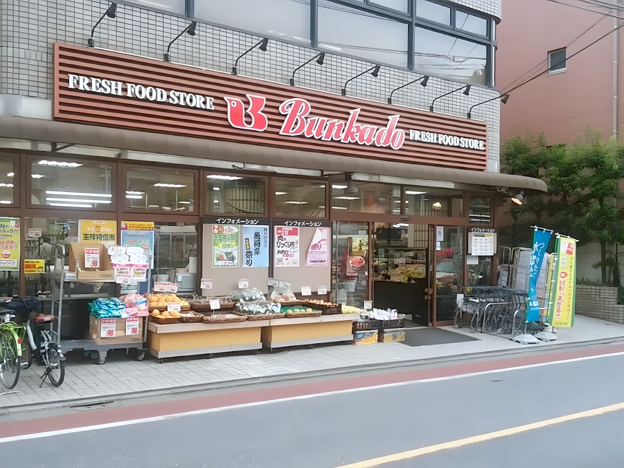 スーパー　文化堂 西大井店（スーパー）まで100m
