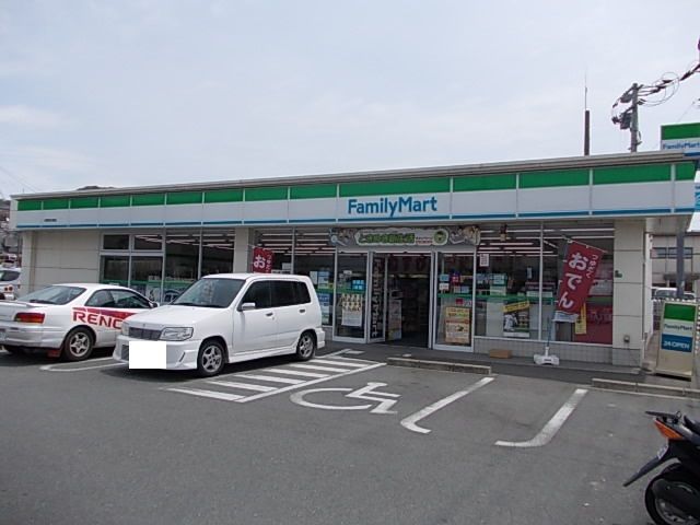 コンビニ　ファミリーマート（コンビニ）まで550m
