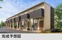 新川町駅より徒歩27分 新築 2階建の賃貸物件