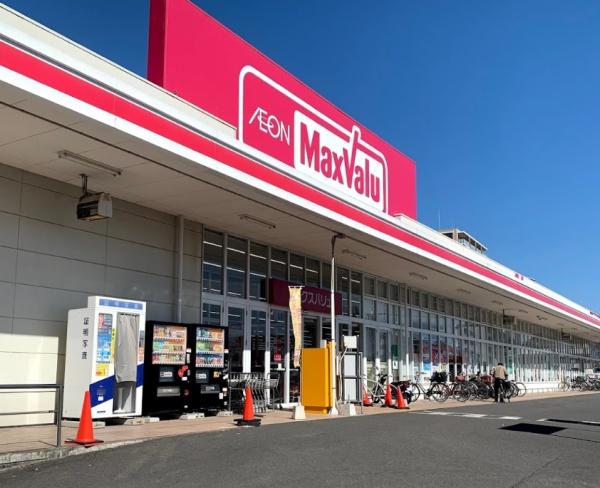 スーパー　マックスバリュ 宮崎駅東店（スーパー）まで849m