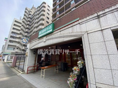 スーパー　まいばすけっと戸部中央店（スーパー）まで572m