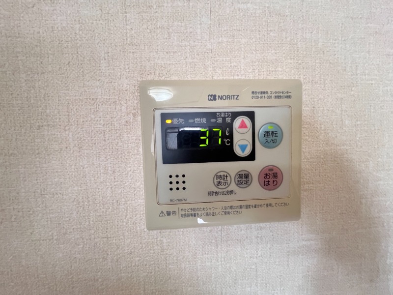 その他　別号室イメージ