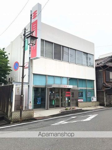 銀行　（株）三重銀行／富田支店（銀行）まで913m
