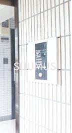 京王新線 幡ケ谷駅 徒歩7分 5階建 築35年の外観写真