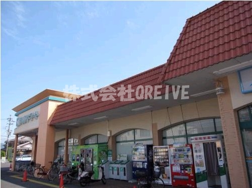 スーパー　フレンドマート上笠店（スーパー）まで297m