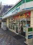 コンビニ　ファミリーマート田園調布二丁目店（コンビニ）まで379m
