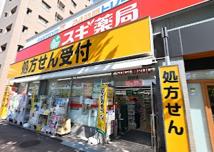 ドラックストア　スギ薬局 雪谷店（ドラッグストア）まで1273m