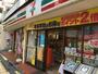 コンビニ　セブン‐イレブン 世田谷奥沢３丁目店（コンビニ）まで467m