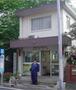 警察署・交番　東玉川交番（警察署・交番）まで476m