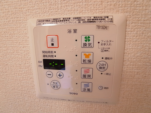 グランヴィラサンのその他写真