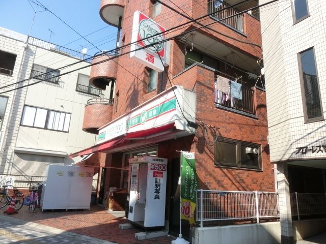 コンビニ　ローソンストア100浦安南口店（コンビニ）まで436m