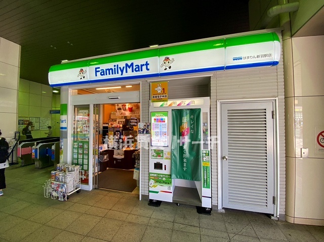 コンビニ　ファミリーマート（コンビニ）まで164m