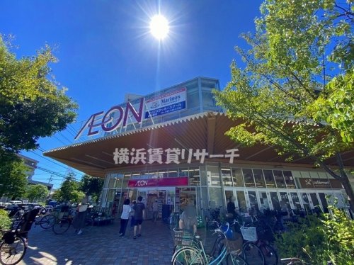 スーパー　イオン横浜新吉田店（スーパー）まで577m