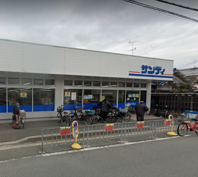 スーパー　サンディ大蓮店、安さが魅力です。（スーパー）まで493m