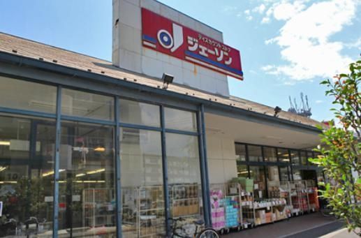 その他　ジェーソン葛飾白鳥店（その他）まで482m