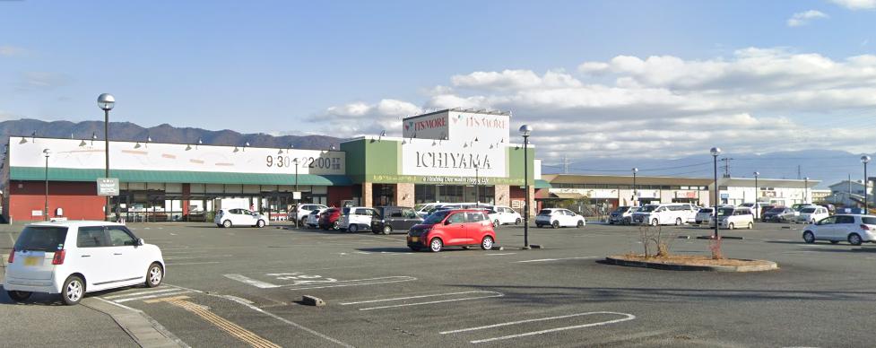 スーパー　イッツモア増坪店（スーパー）まで703m