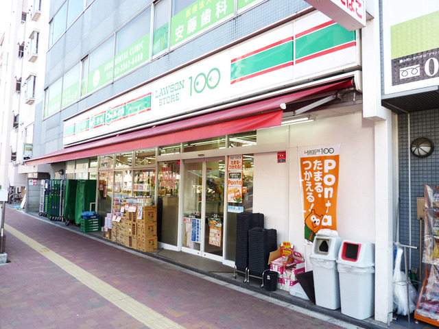 コンビニ　ローソンストア100東中野店（コンビニ）まで35m