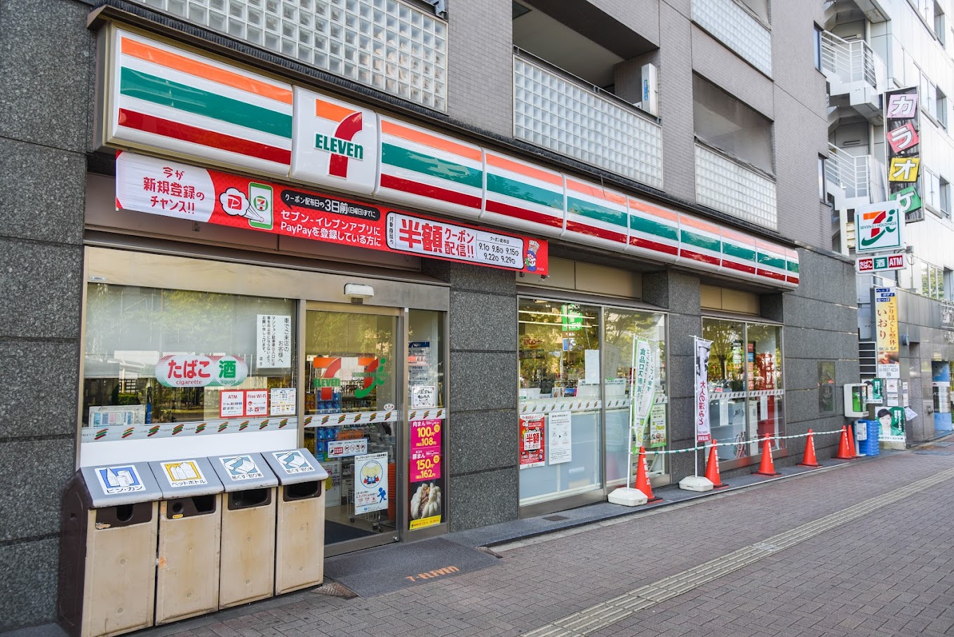 コンビニ　セブンイレブン東中野3丁目店（コンビニ）まで129m