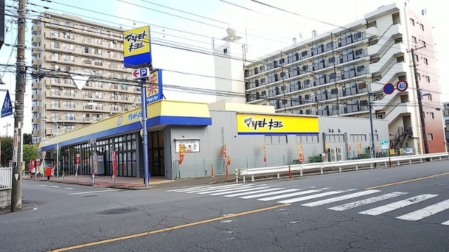 ドラックストア　マツモトキヨシさいたま櫛引店（ドラッグストア）まで456m