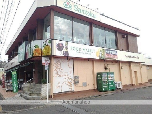 スーパー　三徳（スーパー）まで800m