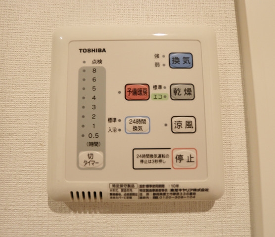 その他設備　浴室乾燥機で雨の日も安心