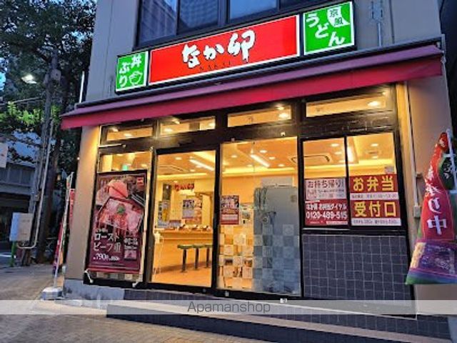 飲食店　なか卯 茅場町店（飲食店）まで95m