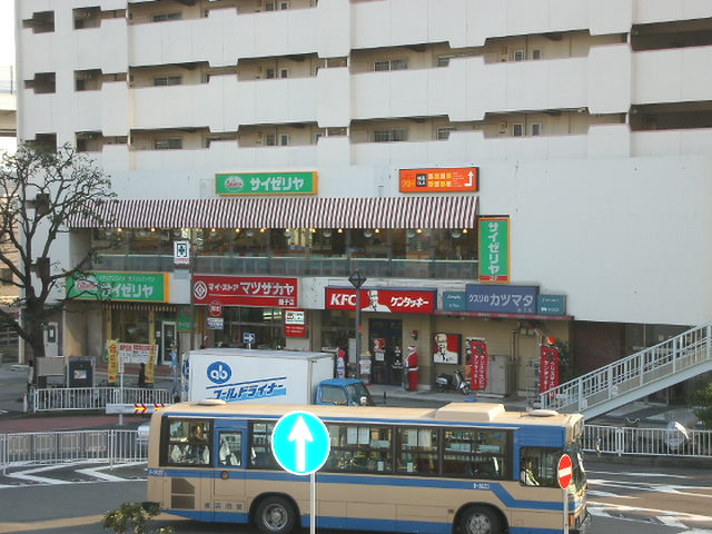 飲食店　ケンタッキーフライドチキン磯子店（飲食店）まで772m