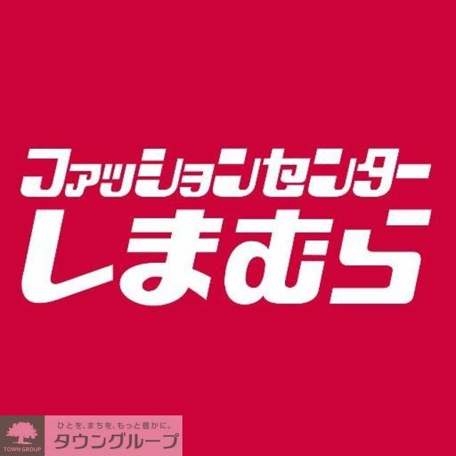 サン ストレートの周辺写真